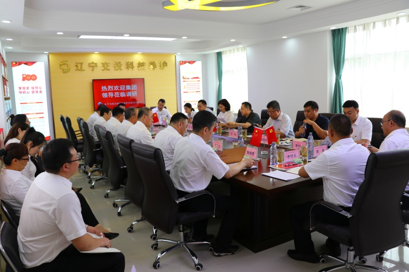 集團(tuán)黨委常委、紀(jì)委書記、省紀(jì)委監(jiān)委駐集團(tuán)監(jiān)察專員趙輝一行到科研院養(yǎng)護(hù)公司調(diào)研1