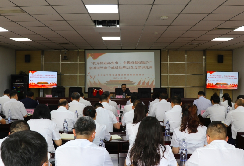 集團(tuán)黨委常委、紀(jì)委書記、省紀(jì)委監(jiān)委駐集團(tuán)監(jiān)察專員趙輝一行到科研院養(yǎng)護(hù)公司調(diào)研2